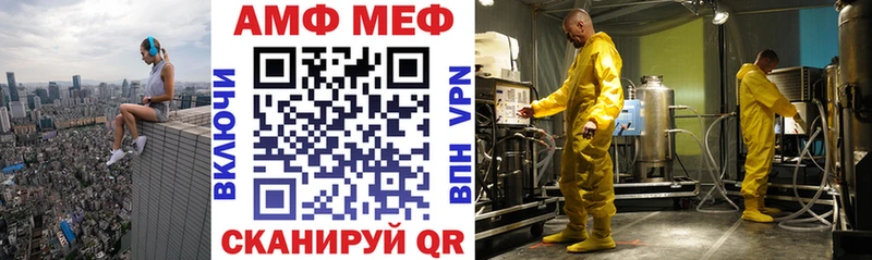 Amphetamine Premium Купить где Давлеканово