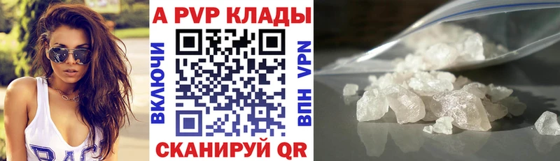 Купить Давлеканово А ПВП мука