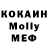 МЕТАДОН мёд Alexandr Chebanyuk
