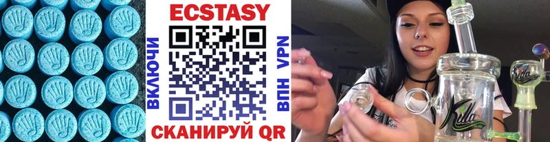 Купить где  Давлеканово  ЭКСТАЗИ TESLA 