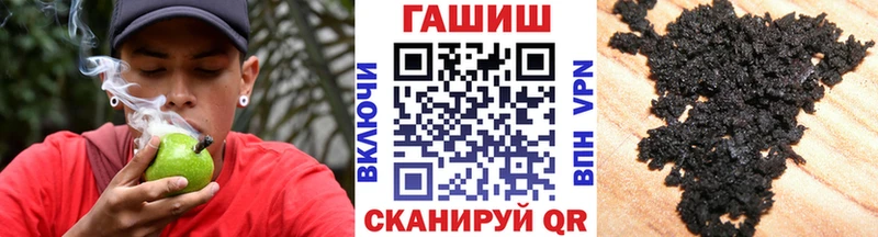 ГАШИШ Изолятор  Купить где  Давлеканово 