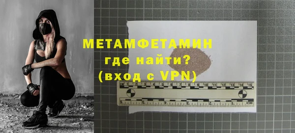 трава Дмитров