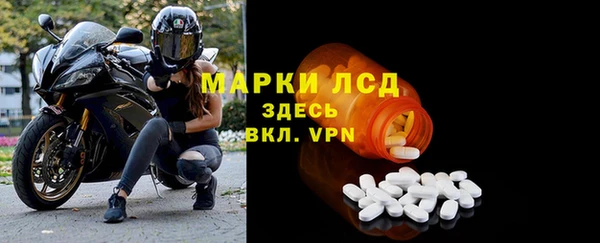 трава Дмитров