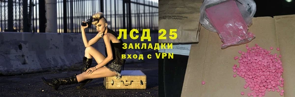спайс Дмитровск