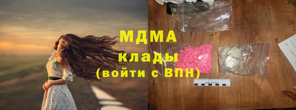 трава Дмитров