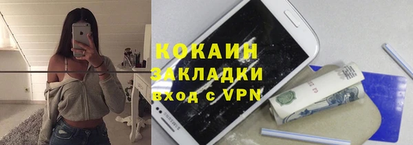 спайс Дмитровск