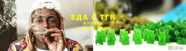 спайс Дмитровск