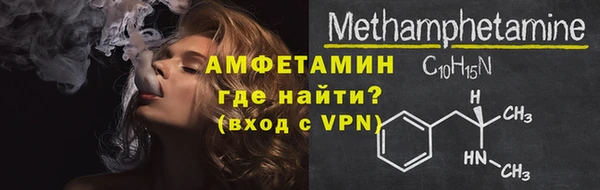 меф VHQ Елабуга