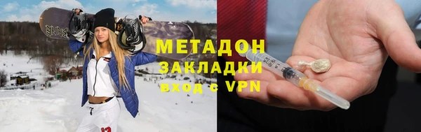 трава Дмитров