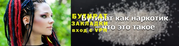 ПСИЛОЦИБИНОВЫЕ ГРИБЫ Ельня