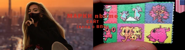 трава Дмитров