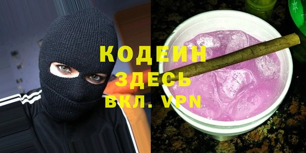 спайс Дмитровск