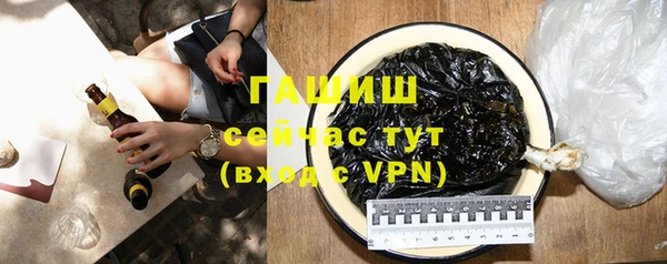 трава Дмитров