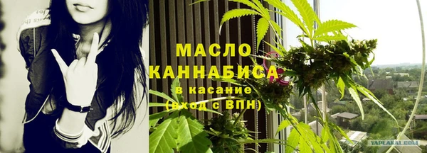 трава Дмитров