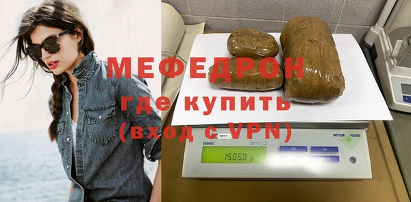 спайс Дмитровск