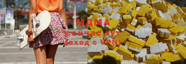 трава Дмитров