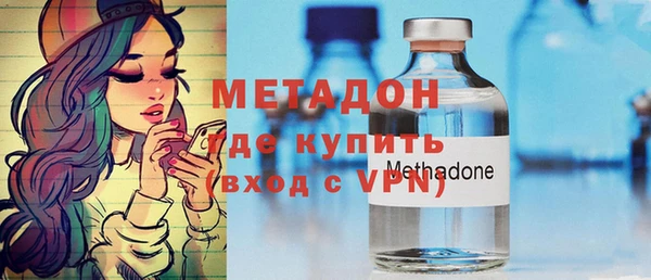 трава Дмитров