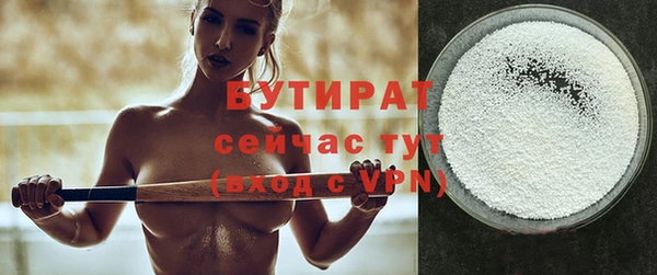 спайс Дмитровск