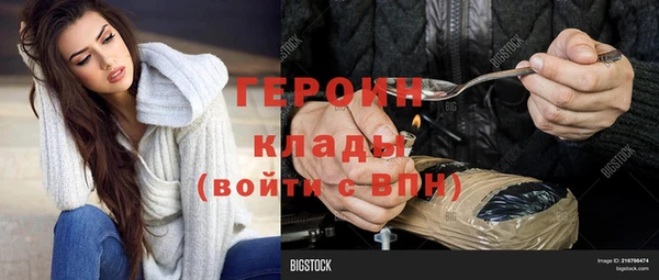 спайс Дмитровск