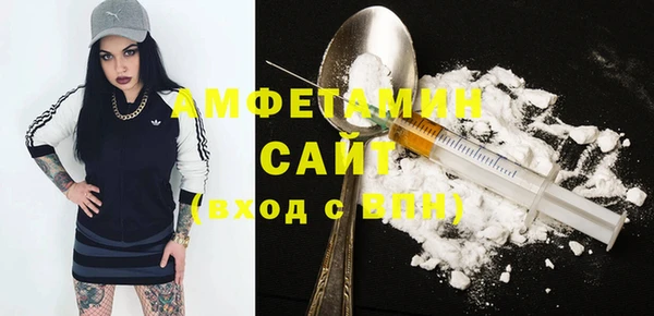 трава Дмитров