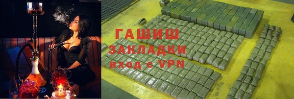трава Дмитров