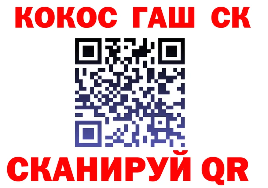 COCAIN VHQ зеркало shop omg Давлеканово
