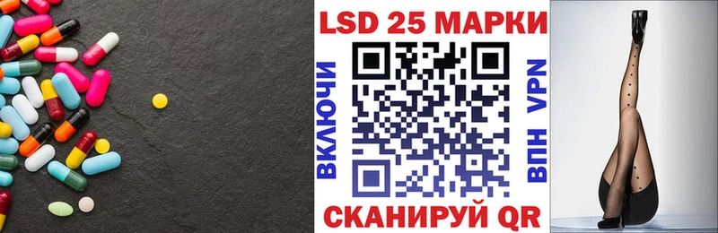 Купить закладки  Давлеканово  Лсд 25 экстази кислота 