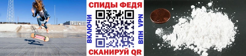 Первитин пудра  Купить где  Давлеканово 
