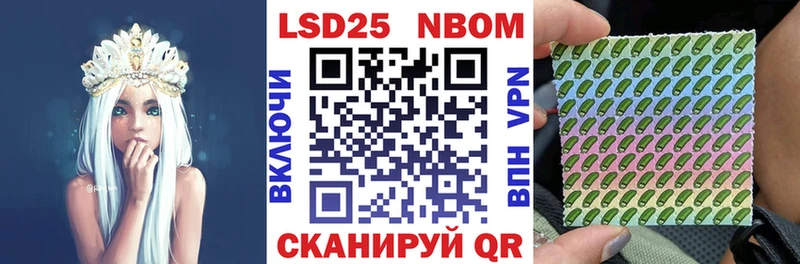 Купить где  Давлеканово  Марки NBOMe 1,8мг 