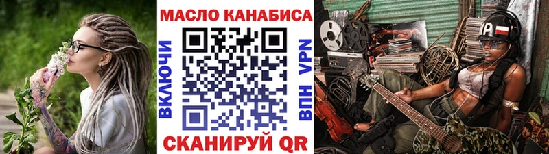 Купить закладки  Давлеканово  ТГК вейп с тгк 